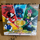 All-Star Sports Collectible Cards