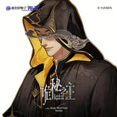 Lord of the Mysteries Gray Mist the Fool Series Grey Mist Patient Acrylic Shikishi