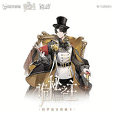 Lord of the Mysteries Dream Feast Collectible Card