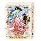 Detective Conan Secret Code Chapter Collection Card Series Fantasy Wish