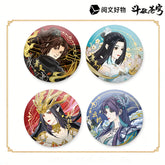 Battle Through the Heavens Blazing Waves Series Holographic Glitter Badges