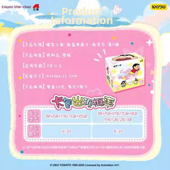 Crayon Shin-chan Shin-chan Collection Card Series (Shin-wish Pack 2nd Edition)