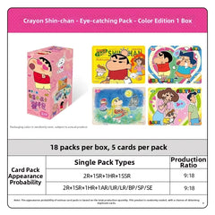 Crayon Shin-chan Shin-chan Collection Card Series (Attention Seeker Series 2)