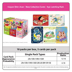 Crayon Shin-chan Shin-chan Collection Card Series (Eye-Catcher Series 1)