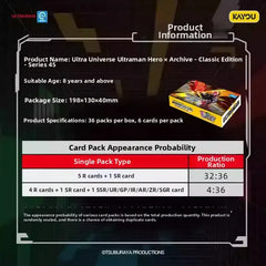 Ultraman Card Classic Edition Vol.45