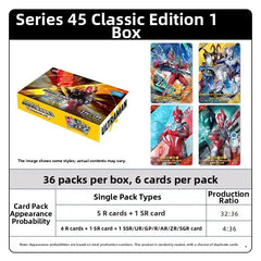 Ultraman Card Classic Edition Vol.45