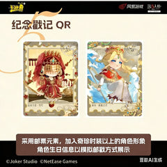 Identity V Hidden Clues Collection Cards (1st Edition)