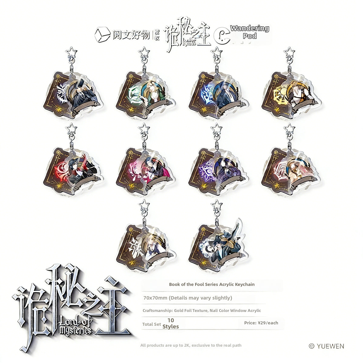 Lord of the Mysteries Book of the Fool Series Character Acrylic Charm