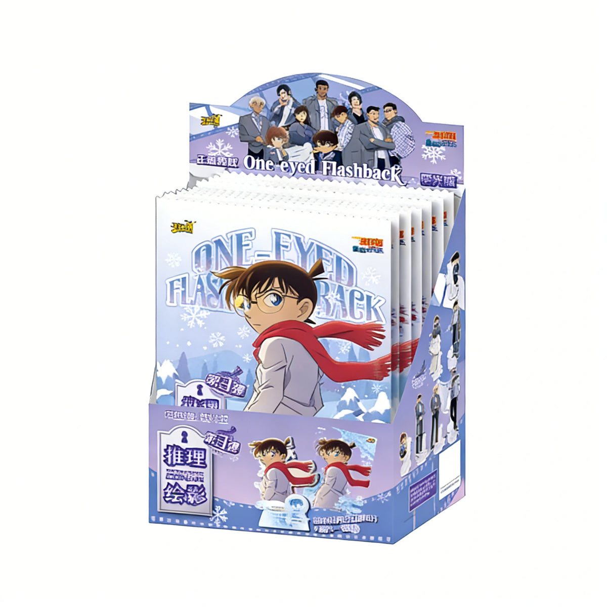 Detective Conan Deduction Shadow Series Acrylic Stand (Starlight Version 3rd Edition)