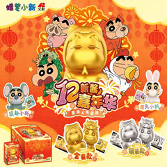Crayon Shin-chan Mini Figure Series (12 Shin-chan Carnival)