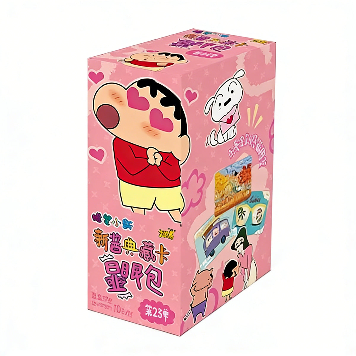 Crayon Shin-chan Shin-chan Collection Card Series (Attention Seeker Series 2)
