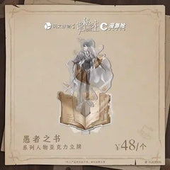 Lord of Mysteries Book of the Fool Series Character Acrylic Stand Figure