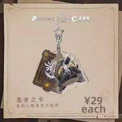 Lord of the Mysteries Book of the Fool Series Character Acrylic Charm