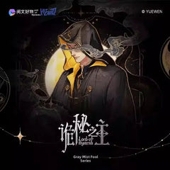 Lord of the Mysteries Gray Mist the Fool Series Grey Mist Patient Embossed Gold-stamped Badge