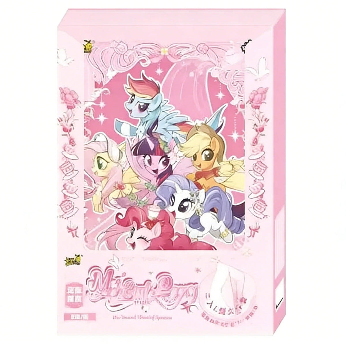 My Little Pony A4 File Folder (Dream Version Wave 1)