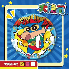 Crayon Shin-chan Badge (Career Dream Game)
